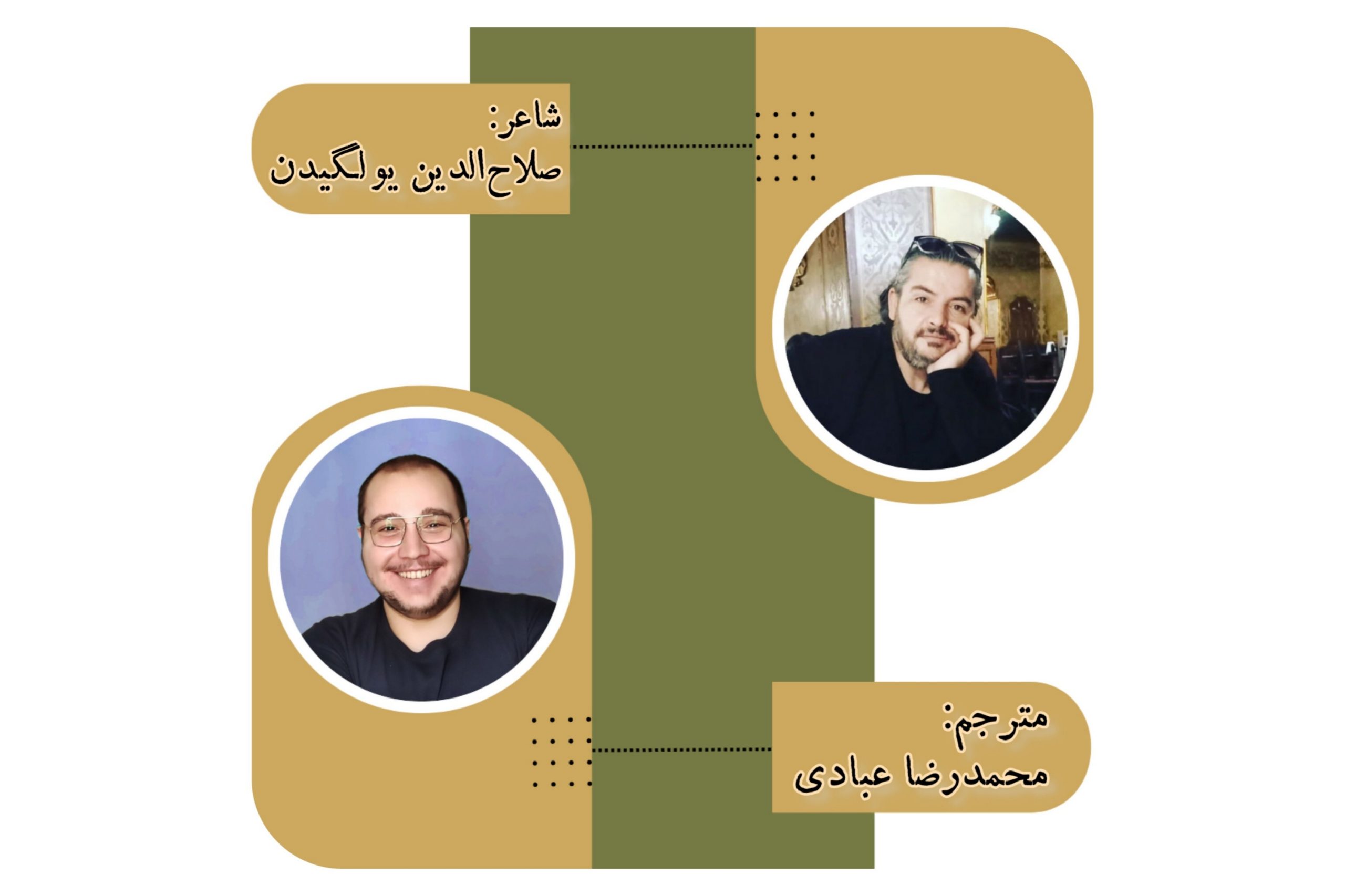 «ریچارد واگنر»، شعری از صلاح‌الدین یولگیدن و ترجمه‌ی محمدرضا عبادی